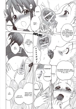 Page 7 of Kaguwashiki Koutoku no Ori