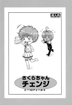 Page 26 of Sakura-chan Change