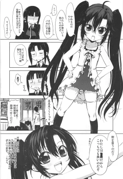 Page 3 of Murasaki no Yu