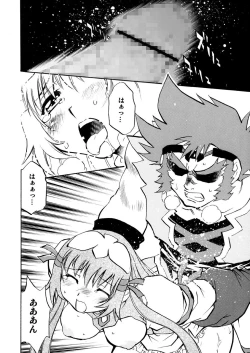 Page 37 of Kotona & Rei Mii