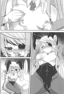 Page 11 of Kemomimi Laura wa Ore no Yome