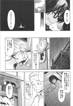 Page 10 of Rakugetsu no Lion