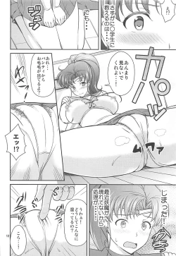 Page 11 of JUPITER FREAK