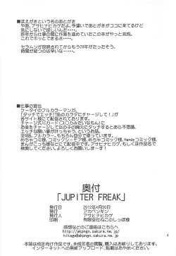Page 2 of JUPITER FREAK