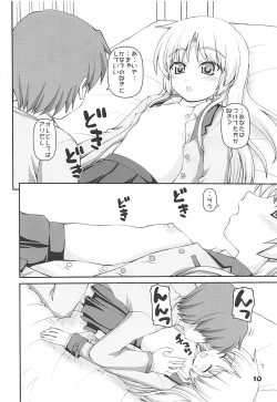 Page 10 of Boy Meets Angel