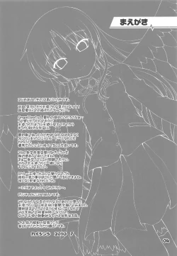 Page 4 of Boy Meets Angel