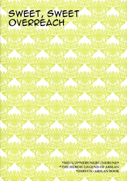 Page 18 of Amaku Amaku Senobishite | Sweet, Sweet Overreach