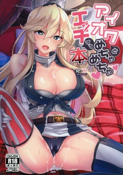 Page 1 of Iowa to Mechamecha Ecchi Suru Hon