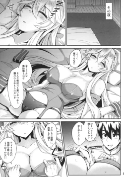 Page 7 of Iowa to Mechamecha Ecchi Suru Hon