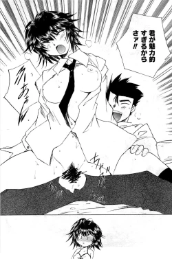 Page 168 of COMIC Men's Young 2009-07