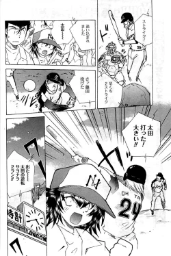 Page 178 of COMIC Men's Young 2009-07