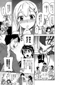 Page 35 of COMIC Men's Young 2009-07