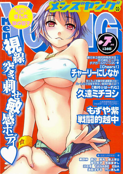 Download COMIC Men's Young 2009-07