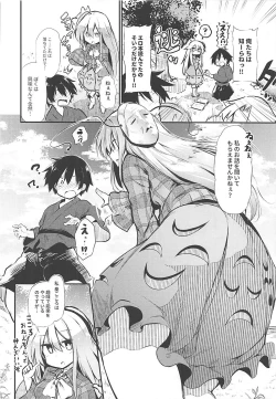 Page 4 of Kokoro Onee-chan to H na Obenkyou