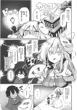 Page 5 of Kokoro Onee-chan to H na Obenkyou