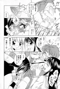 Page 172 of Shounen Shikou 25 - Josou Fragrance