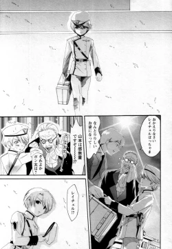 Page 19 of Shounen Shikou 25 - Josou Fragrance