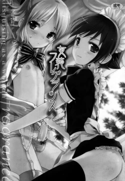 Page 2 of Shounen Shikou 25 - Josou Fragrance