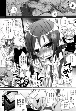 Page 56 of Shounen Shikou 25 - Josou Fragrance