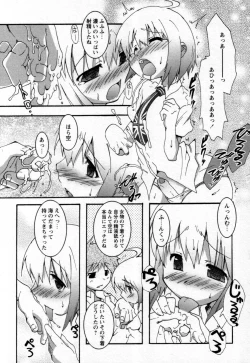 Page 93 of Shounen Shikou 25 - Josou Fragrance