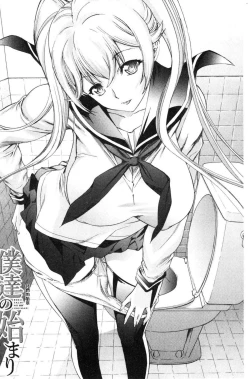 Page 6 of Shinjin Jokyoushi Shinjou Yuuko