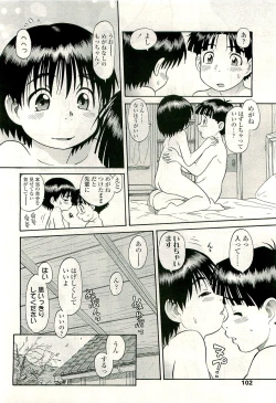 Page 102 of COMIC LO 2009-08 Vol. 65