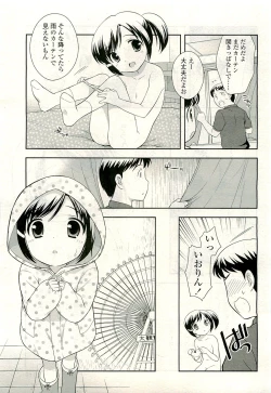 Page 115 of COMIC LO 2009-08 Vol. 65