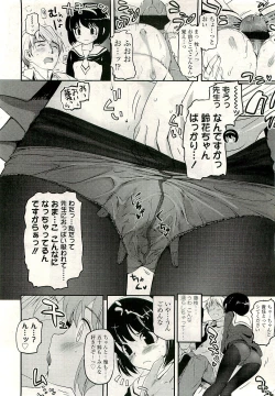 Page 20 of COMIC LO 2009-08 Vol. 65