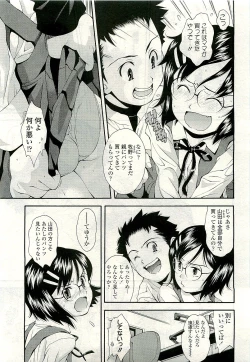 Page 31 of COMIC LO 2009-08 Vol. 65