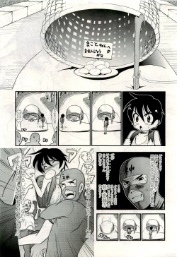 Page 335 of COMIC LO 2009-08 Vol. 65