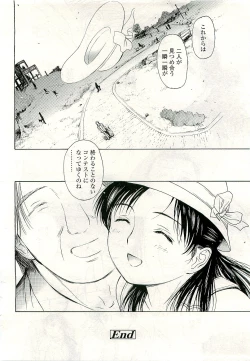 Page 72 of COMIC LO 2009-08 Vol. 65