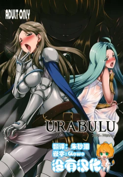 Page 1 of URABULU