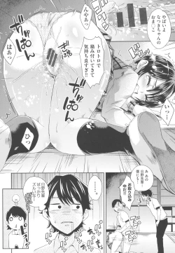 Page 111 of Acme Catalog