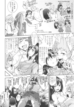 Page 121 of Acme Catalog