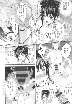 Page 123 of Acme Catalog