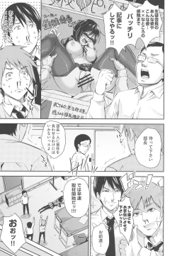 Page 12 of Acme Catalog