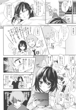 Page 159 of Acme Catalog