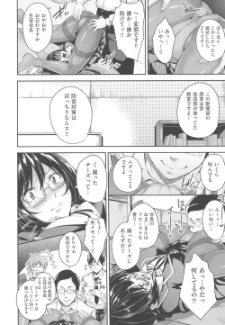 Page 15 of Acme Catalog