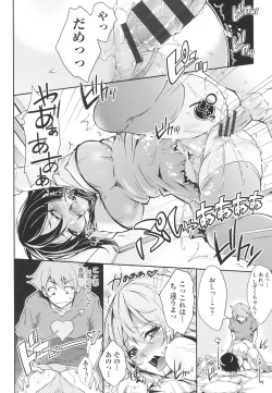 Page 167 of Acme Catalog