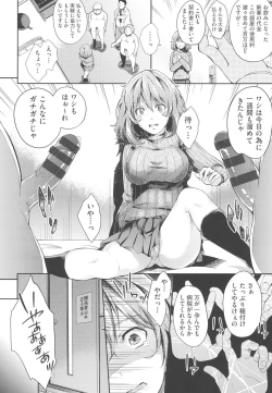 Page 181 of Acme Catalog