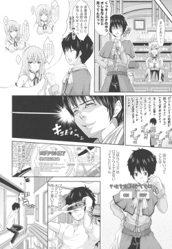 Page 81 of Acme Catalog