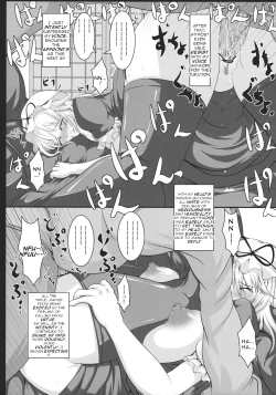 Page 18 of Yakumo Yukari no Chitai 1