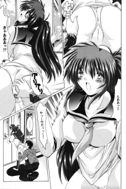 Page 101 of Onee-sama no Yuuwaku