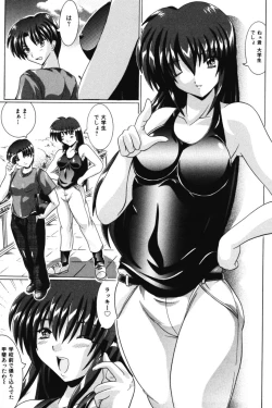 Page 35 of Onee-sama no Yuuwaku