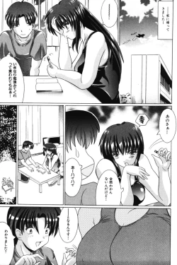 Page 37 of Onee-sama no Yuuwaku