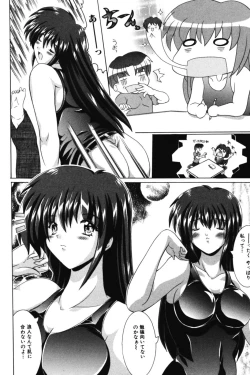 Page 38 of Onee-sama no Yuuwaku