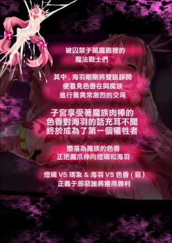 Page 130 of Orgasm Unit EX5