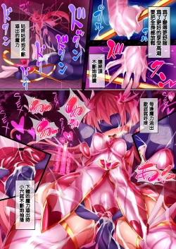 Page 28 of Orgasm Unit EX5