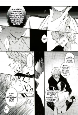 Page 9 of Hariko no Tora no Aishikata | How to Love a Papier Mache Tiger