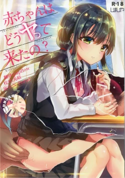 Page 1 of akachan ha douyatte kitano?